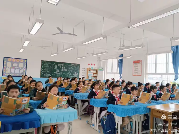 阅读悦享 共沐书香 西安市鄠邑区光明小学“晨诵午写晚读”活动第4期